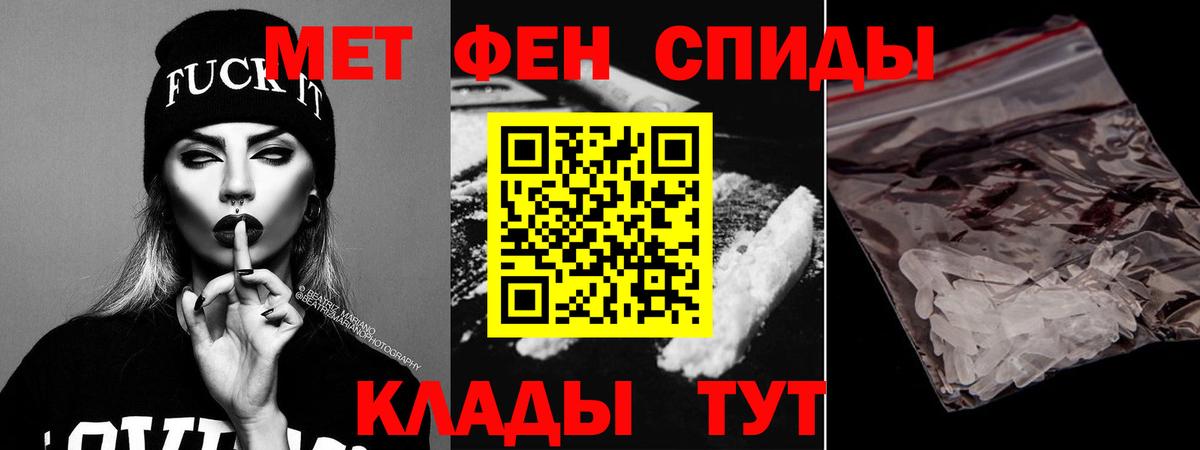 Туапсе  АМФЕТАМИН    ссылки  АМФЕТАМИН 97%  Вход с VPN 