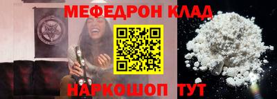 молекула духа Лесосибирск