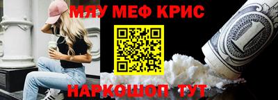 крисы Ликино-Дулёво