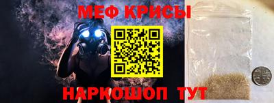 молекула духа Лесосибирск