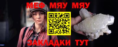 стаф Ливны