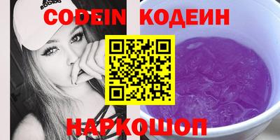 молекула духа Лесосибирск