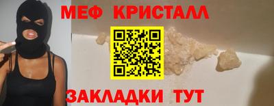 стаф Ливны