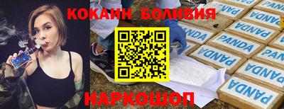 крисы Ликино-Дулёво