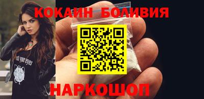 молекула духа Лесосибирск