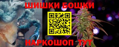 стаф Ливны