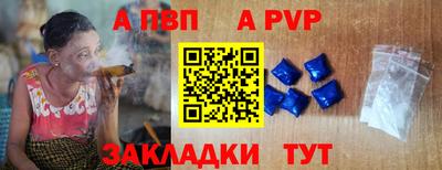 стаф Ливны