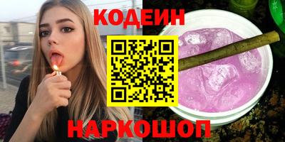 стаф Ливны