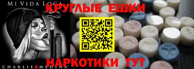 стаф Ливны