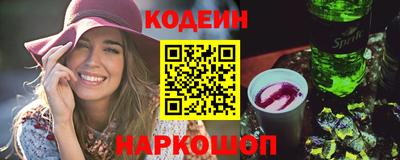 молекула духа Лесосибирск