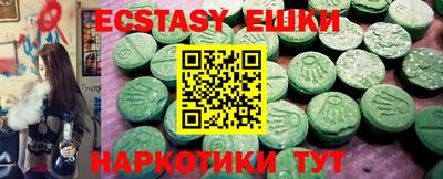 крисы Ликино-Дулёво