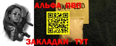 молекула духа Лесосибирск