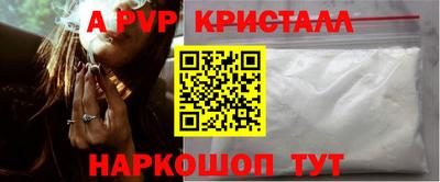 стаф Ливны
