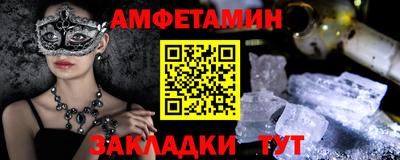 молекула духа Лесосибирск