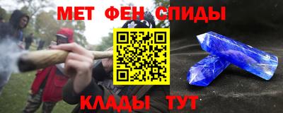 стаф Ливны