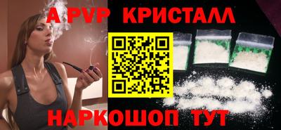 молекула духа Лесосибирск