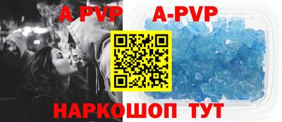 стаф Ливны