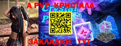 крисы Ликино-Дулёво