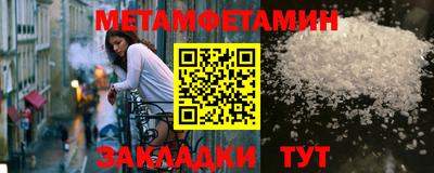 стаф Ливны
