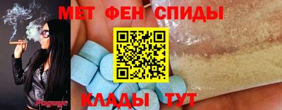 молекула духа Лесосибирск