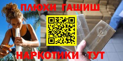стаф Ливны