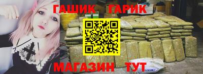стаф Ливны
