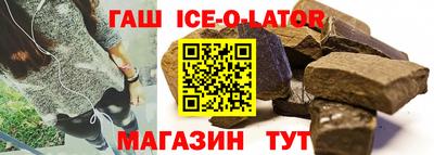 молекула духа Лесосибирск