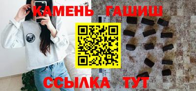 стаф Ливны