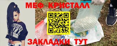 крисы Ликино-Дулёво