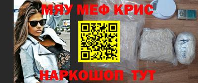 стаф Ливны