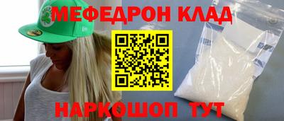 стаф Ливны