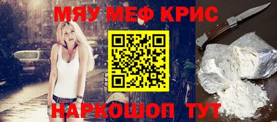 молекула духа Лесосибирск