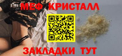 крисы Ликино-Дулёво