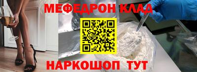 стаф Ливны