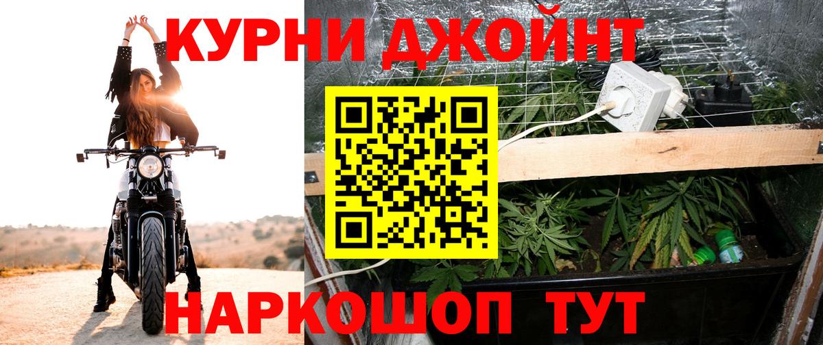 МАРИХУАНА сатива  Марихуана Ganja  Вход с VPN  Марихуана конопля  Туапсе  Бошки Шишки OG Kush 